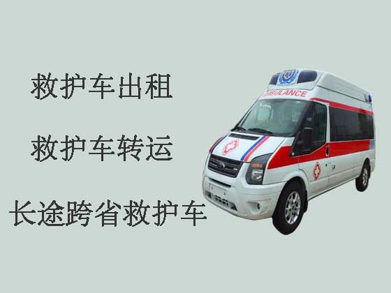 东莞私人长途救护车出租转运|救护车租车服务